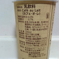 ミニストップ MINISTOP CAFE MINISTOP CAFE カフェ・オ・レ モカブレンド豆使用 商品写真 2枚目
