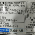 明治 おいしいoff 砂糖ゼロ カカオ61％ 商品写真 1枚目