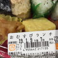 ニューデイズ おむすびランチ 商品写真 1枚目