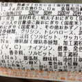 ニューデイズ おむすびランチ 商品写真 2枚目