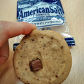 ミスターイトウ アメリカンソフトクッキー ミルクチョコレート＆マカデミア 商品写真 3枚目