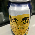 日本酒類販売 快盃 プレミアム 商品写真 1枚目