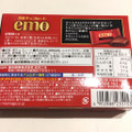 森永製菓 emo ショコラ 商品写真 3枚目