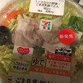 セブン-イレブン 1／2日分の野菜！ごま豆乳鍋うどん 商品写真 3枚目