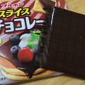 ブルボン かんたんクッキング スライス生チョコレート 商品写真 1枚目