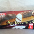 ヤマザキ チョコのシューロール チョコクリーム＆ホイップ 商品写真 3枚目