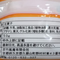 京竹風庵 京菓子 乳寒天 商品写真 2枚目