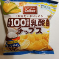 カルビー NATURAL Calbee 1袋に100憶個の乳酸菌チップス シーソルト味 商品写真 1枚目