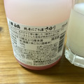 白鶴 上撰 純米にごり酒 さゆり 商品写真 2枚目