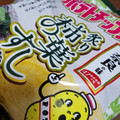 カルビー ポテトチップス 奈良の味 炙り柿の葉すし味 商品写真 1枚目