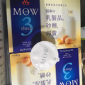 森永 MOW 3three 商品写真 1枚目