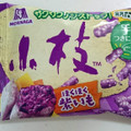 森永製菓 小枝 紫いも 商品写真 4枚目