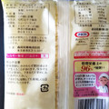 クラフト サラダのための細切りチーズ 商品写真 2枚目