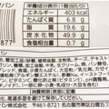 Pasco しっとりミルクパン 商品写真 2枚目