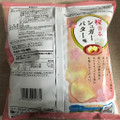 カルビー ポテトチップス 桜香る シュガーバター味 商品写真 5枚目