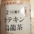 伊藤園 2つの働き カテキン烏龍茶 商品写真 2枚目