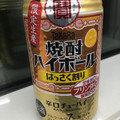 タカラ 焼酎ハイボール はっさく割り 商品写真 4枚目