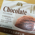 成城石井 チョコレートアイス 商品写真 2枚目