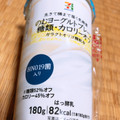 セブンプレミアム 生きて腸まで届く乳酸菌 のむヨーグルト 糖類・カロリーオフ 商品写真 5枚目