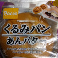 Pasco くるみパン あんバター 商品写真 1枚目