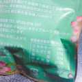 もへじ さくらグミ 商品写真 5枚目