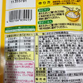 ミツカン おむすび山 ねぎ油香る炒飯 商品写真 5枚目