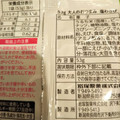 岩塚製菓 大人のおつまみ 塩わさび 商品写真 4枚目