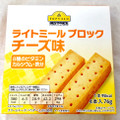 トップバリュ ベストプライス 8種類のビタミン・カルシウム・鉄分入り チーズ味 ブロック 商品写真 2枚目