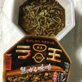 日清食品 ラ王 焦がし味噌 商品写真 3枚目