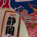 カルビー ポテトチップス 静岡の味 桜えび味 商品写真 1枚目