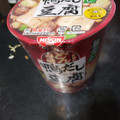 日清食品 日清麺なしどん兵衛 鴨だし豆腐スープ 商品写真 2枚目