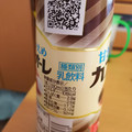 江崎グリコ 甘さひかえめカフェオーレ 商品写真 2枚目