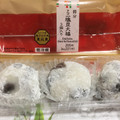 セブン-イレブン 節分 ミニ塩豆大福 商品写真 3枚目