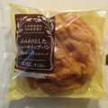 ローソン ふんわりとしたシューホイップパン 北海道産牛乳入りホイップ 商品写真 2枚目