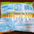 フジパン 宇治抹茶タルト 商品写真 2枚目