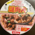 日清食品 カップヌードル謎肉丼 商品写真 3枚目