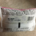 米屋 和楽の里 桜あんきんつば 商品写真 2枚目