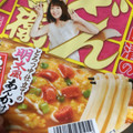 日清食品 日清のどん兵衛 とろつゆ仕立ての明太風あんかけうどん 商品写真 4枚目