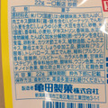 亀田製菓 一口飯店 炒飯 商品写真 2枚目