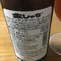 盛田金しゃちビール IPA 商品写真 2枚目