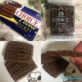 森永製菓 チョイス ココア 商品写真 1枚目