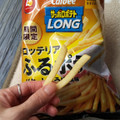 カルビー サッポロポテトLONG ロッテリアふるポテバターしょうゆ風味 商品写真 5枚目