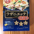 オーマイ ラザニエッテ 濃厚チーズ味 商品写真 1枚目