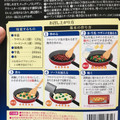 オーマイ ラザニエッテ 濃厚チーズ味 商品写真 2枚目