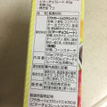 共立食品 手作りセット プチガトーショコラ 商品写真 2枚目