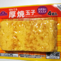 イオン トップバリュ ベストプライス 切れてる 厚焼玉子 商品写真 5枚目