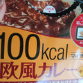 大塚食品 100kcalマイサイズ 欧風カレー 商品写真 4枚目