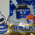 UHA味覚糖 特濃ミルク8.2 特別牛乳 商品写真 1枚目