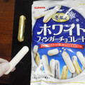 カバヤ ホワイトフィンガーチョコレート 商品写真 2枚目