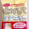 ママ とかしてかくチョコ 商品写真 1枚目